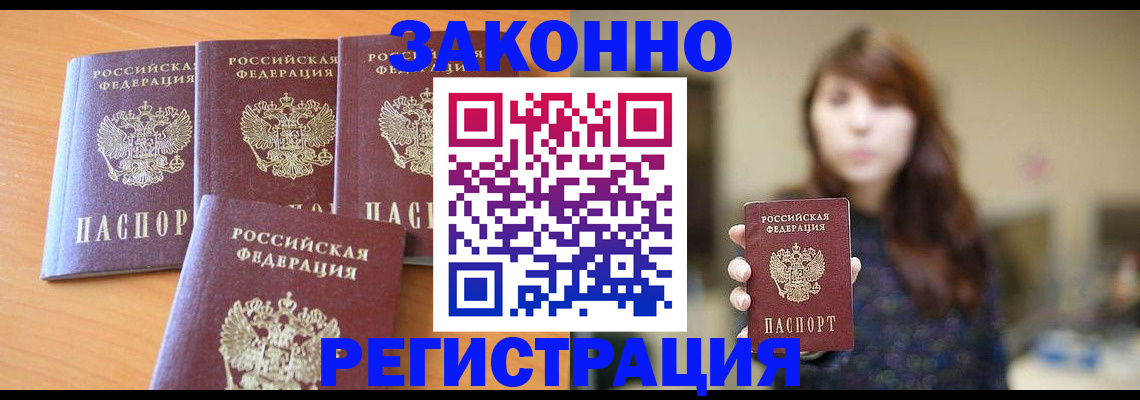 пропишу в квартире в Татарске
